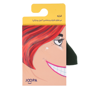 جوراب جوپا نیم ساق شراره